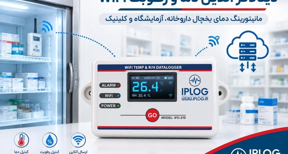 دیتالاگر آنلاین WiFi دما و رطوبت IPD210 با هشدار باز بودن درب
